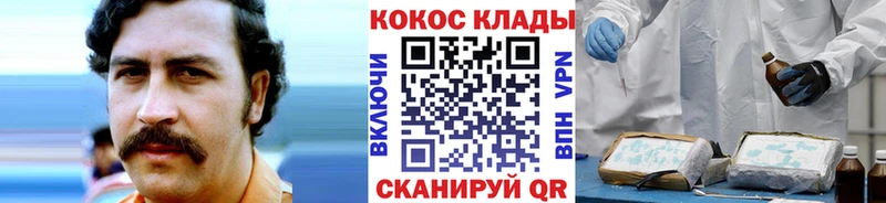 Кокаин Перу  как найти   Малоярославец 