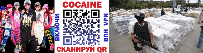 COCAIN 97% Малоярославец
