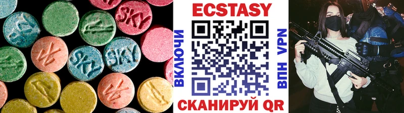Ecstasy DUBAI Малоярославец