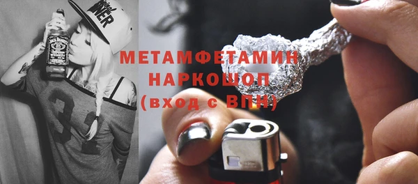 винт Рославль