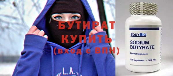 бошки Армянск