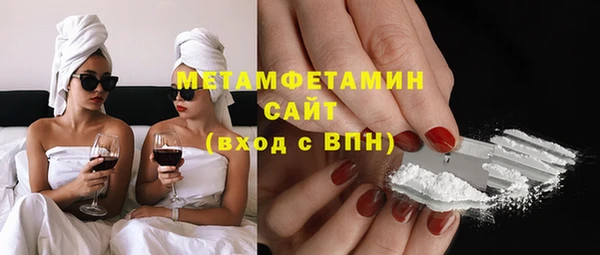 бошки Армянск