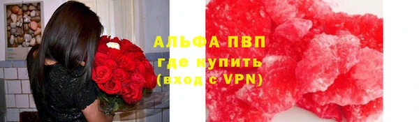 бошки Армянск