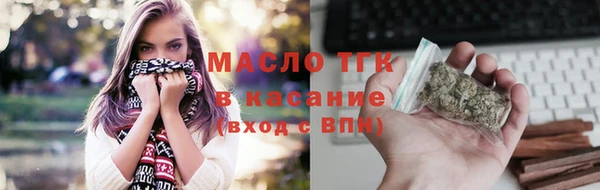 синтетический гашиш Арсеньев