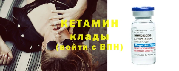 синтетический гашиш Арсеньев