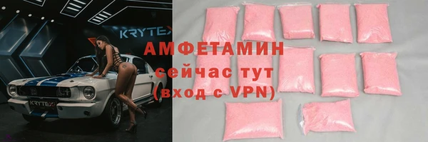 синтетический гашиш Арсеньев