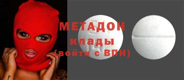 дистиллят марихуана Россошь