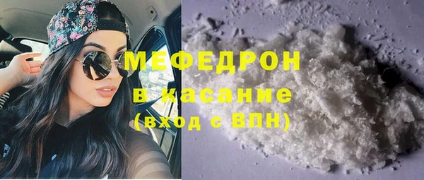 синтетический гашиш Арсеньев