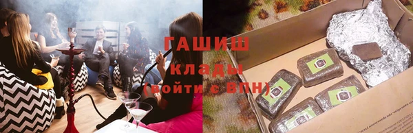 синтетический гашиш Арсеньев