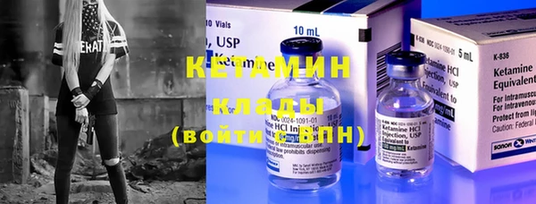 бошки Армянск