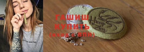 синтетический гашиш Арсеньев