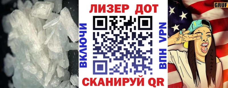 Лсд 25 экстази кислота Малоярославец