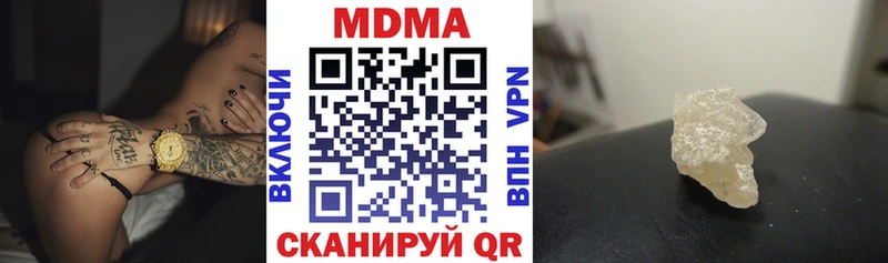 mega зеркало  Малоярославец  MDMA crystal 