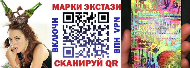 Марки 25I-NBOMe 1,8мг  Малоярославец 